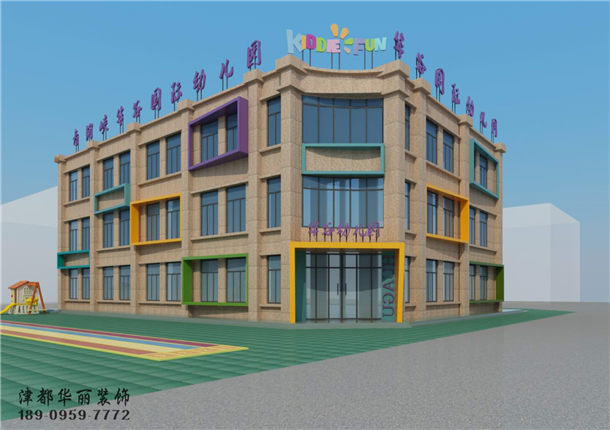 銀川華谷幼兒園設(shè)計裝修案例賞析_nxjdhl_銀川幼兒園裝修公司_CY