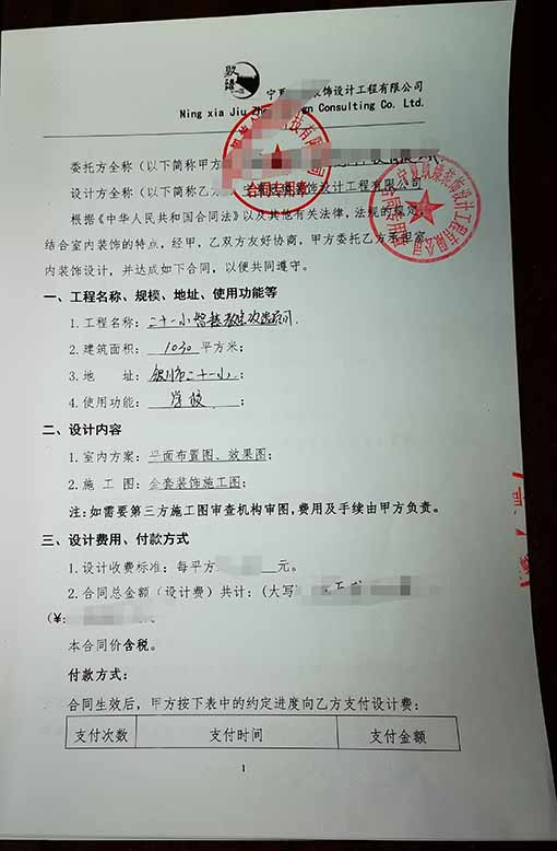 銀川教育培訓(xùn)設(shè)計(jì)公司,銀川教育培訓(xùn)設(shè)計(jì)公司哪家好|推薦銀川津都華麗裝飾