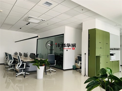 銀川辦公室裝修設(shè)計項目|津都華麗設(shè)計